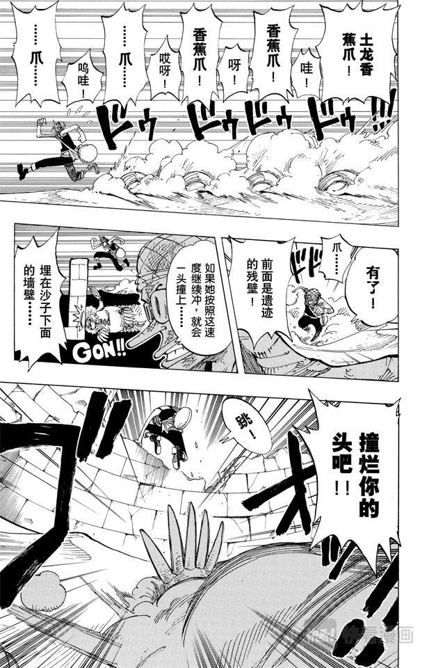 第185话 哦——这样啊12
