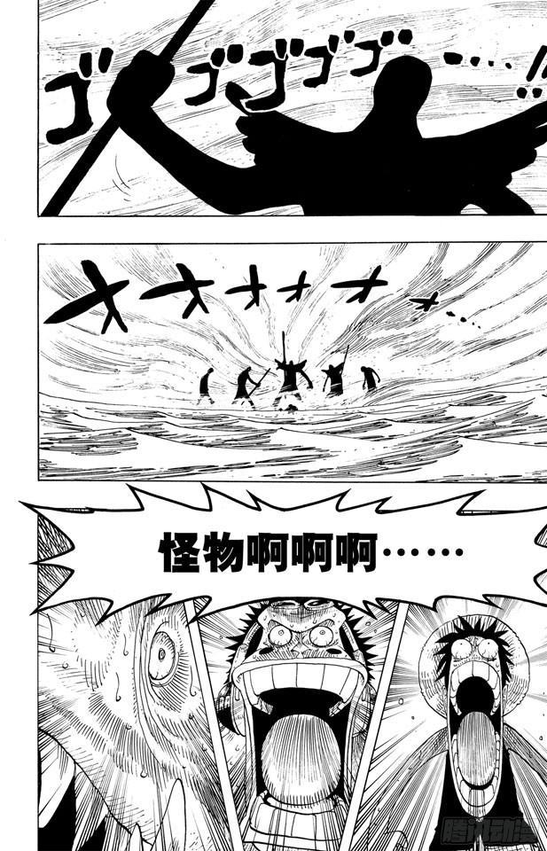 第221话 怪物16