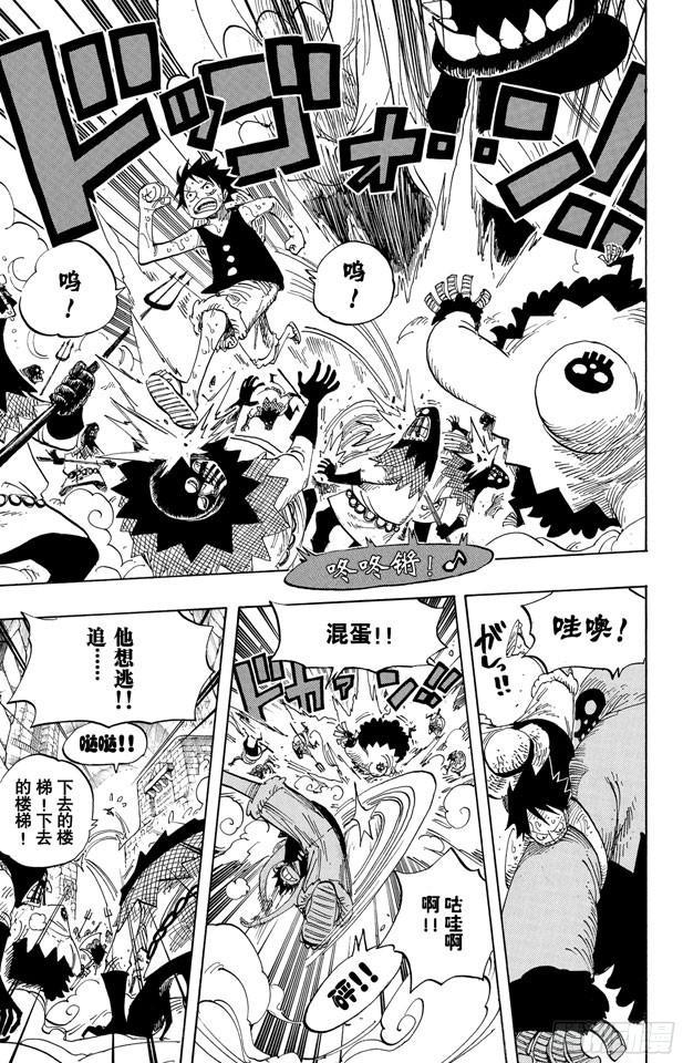 第530话 下地狱16