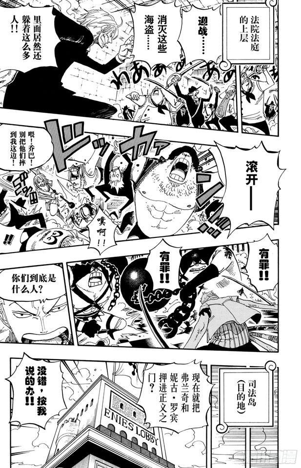 第388话 变挡216