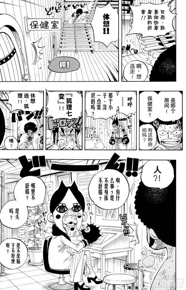 第315话 秘密房间14