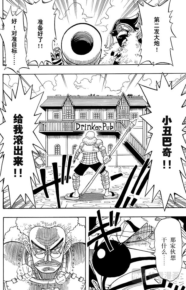 第14话 鲁莽17