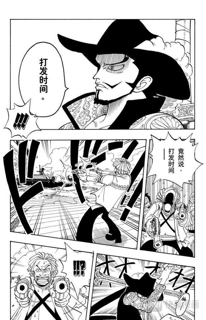 第50话 分道扬镳13