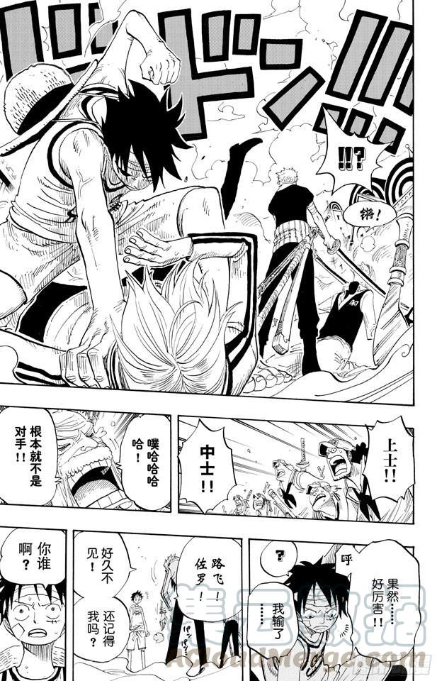 第432话 吓人盒子10