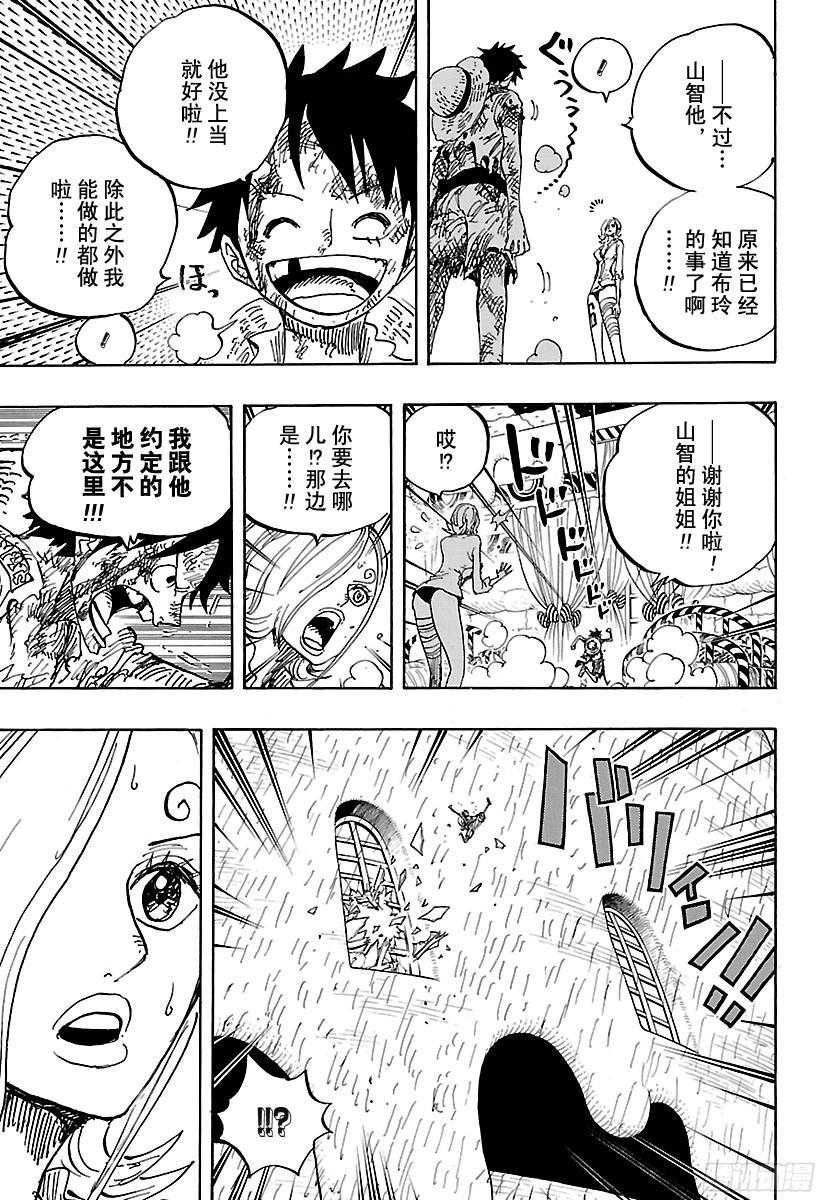 第853话 不是这里14