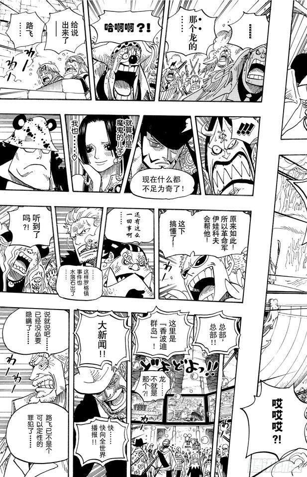 第558话 弟弟14