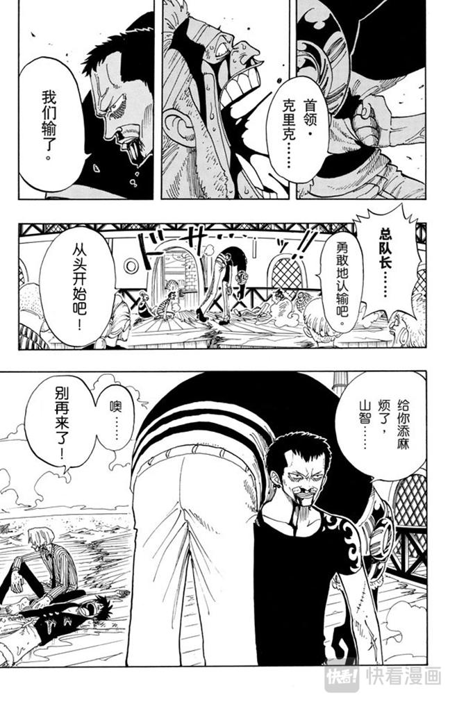 第66话 被咬断的枪18