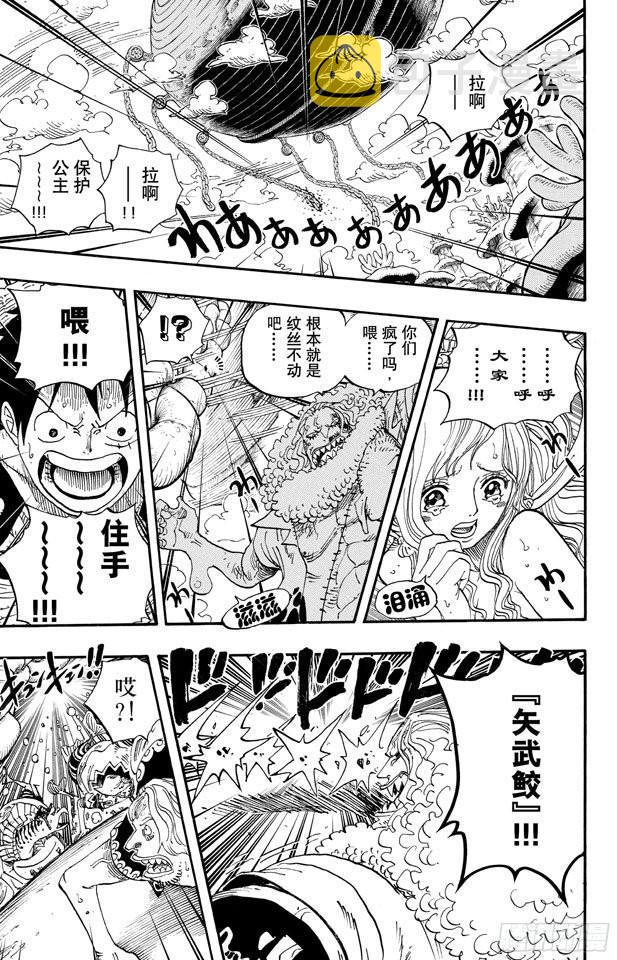 第638话 逃跑星6