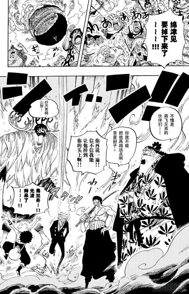 第647话 停下来诺亚9