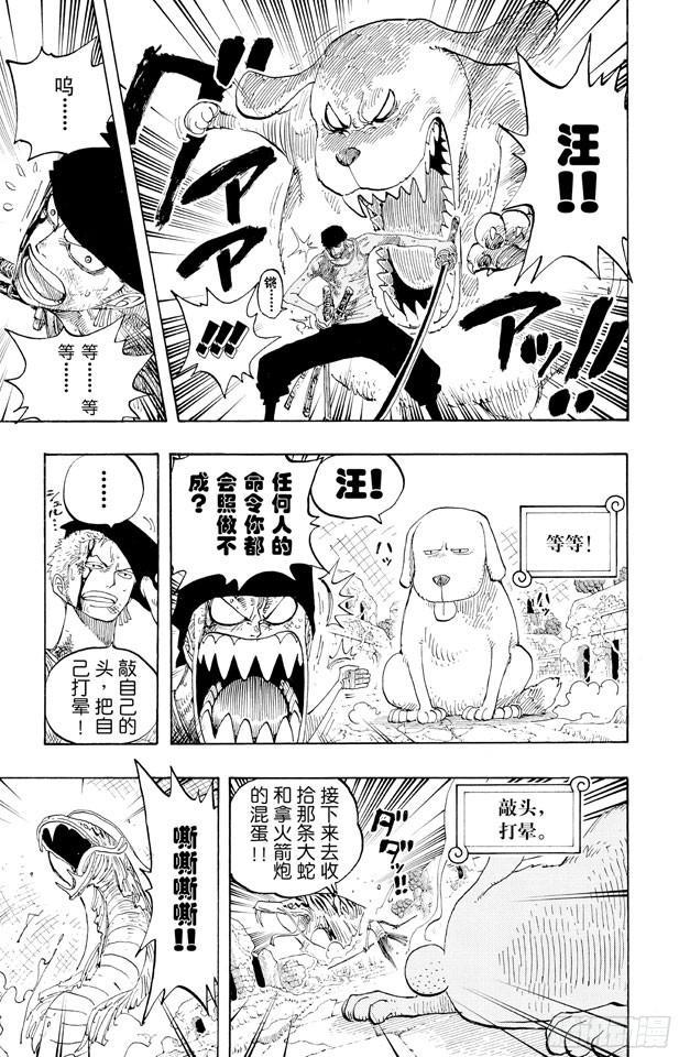 第272话 戏曲14
