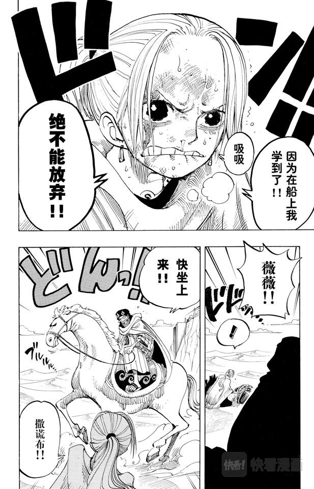 第182话 怒号15