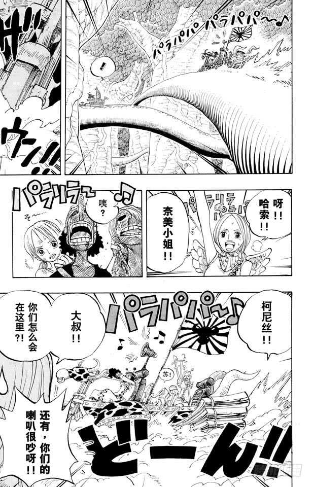 第264话 战士螳螂VS.神4