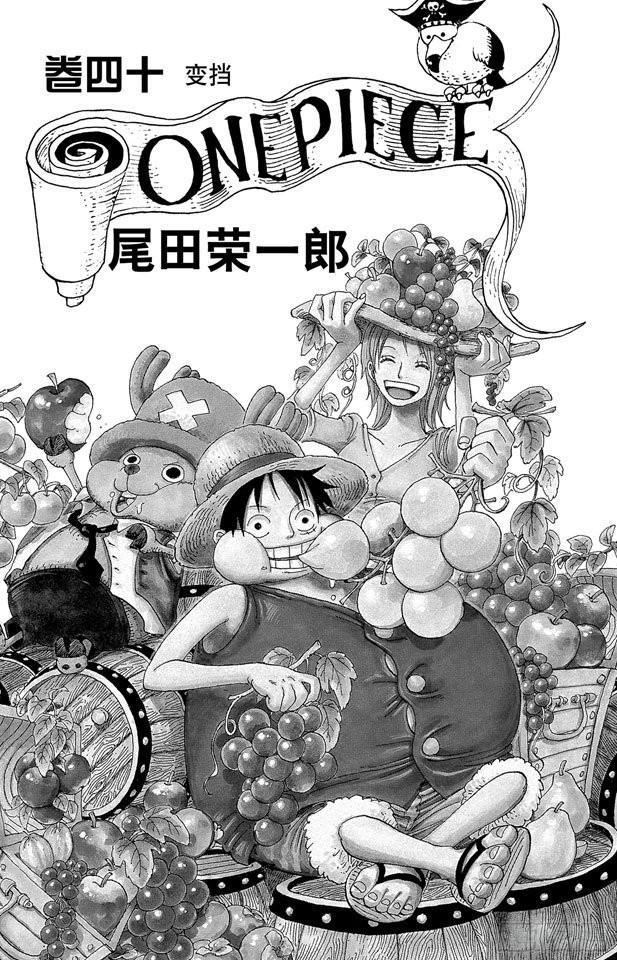 第378话 伤亡状况3