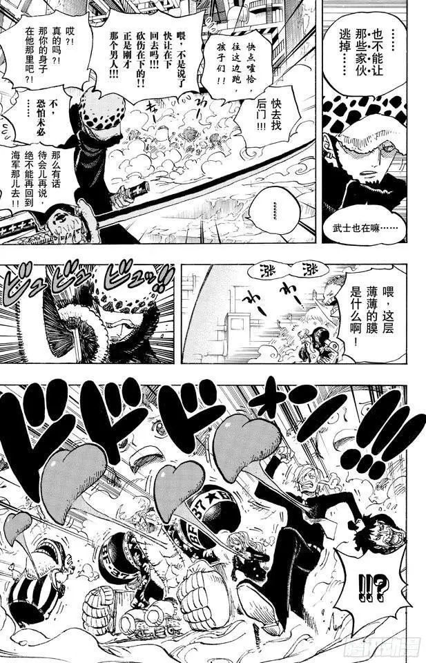 第661话 强盗出没之湖12