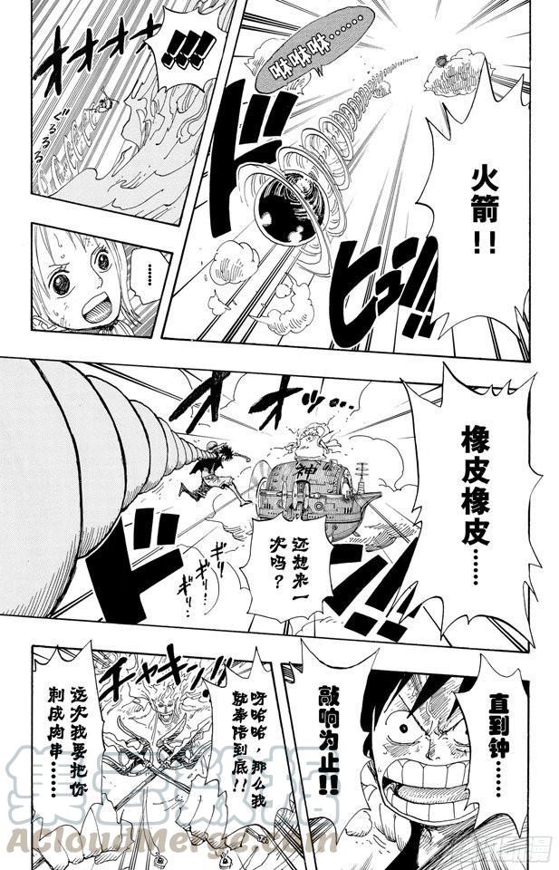 第298话 岛上歌声10