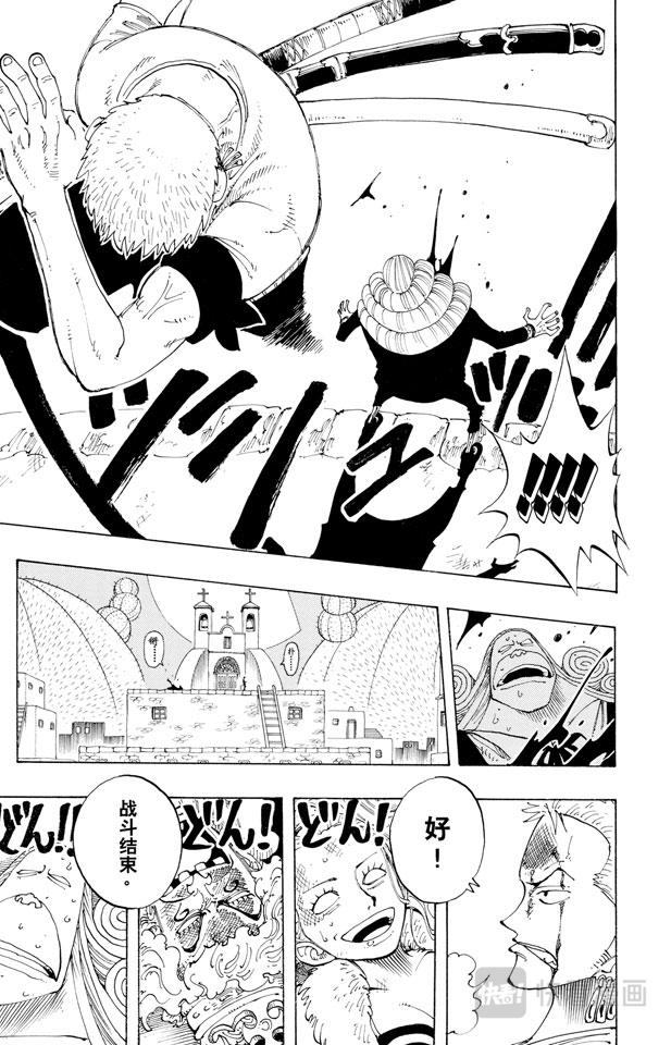 第109话 责任问题24