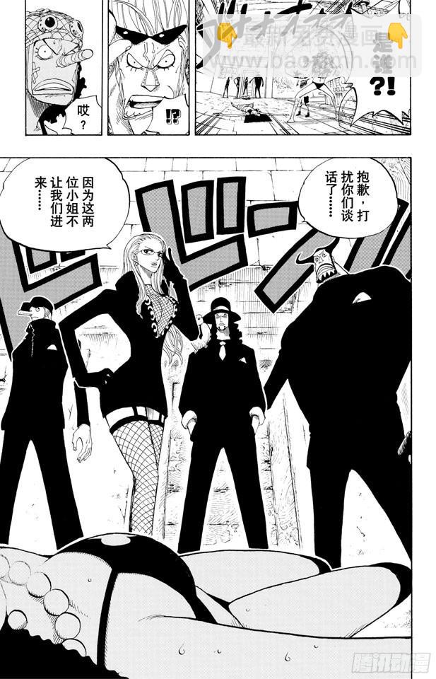 第352话 汤姆工作室7