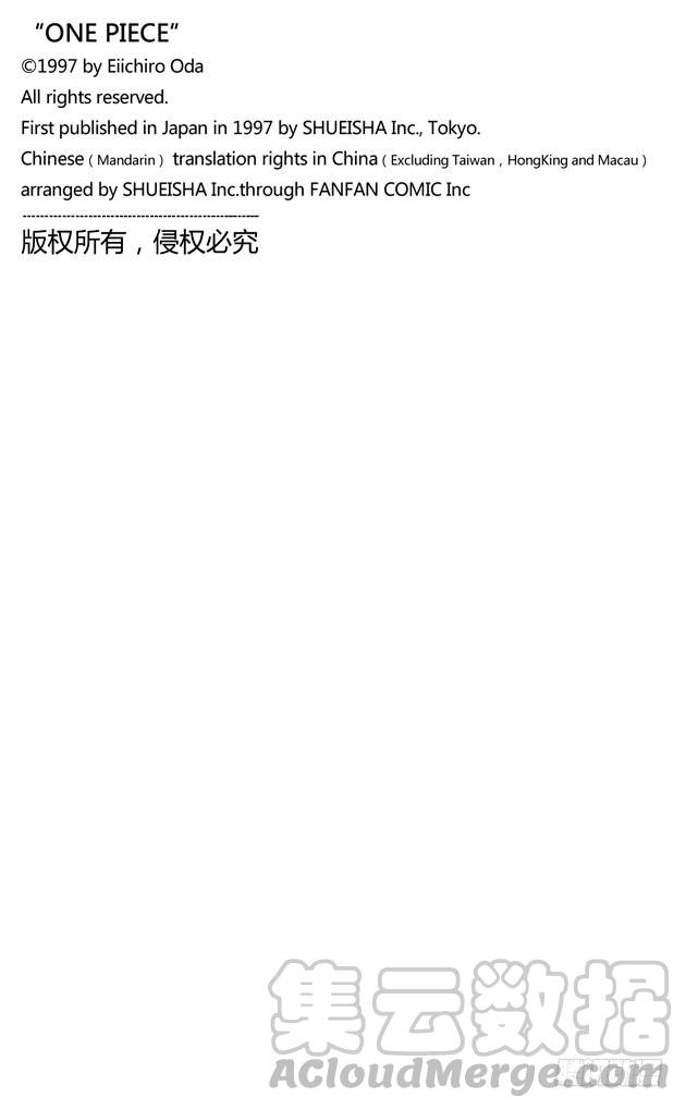第221话 怪物20