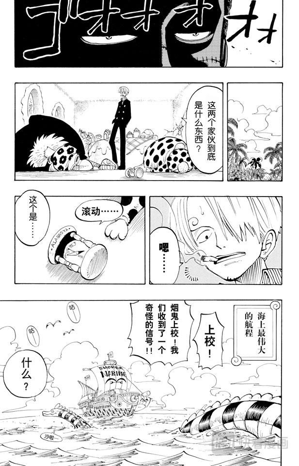 第127话 电话虫24