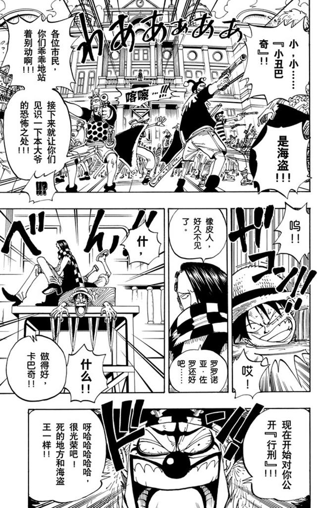 第98话 乌云12