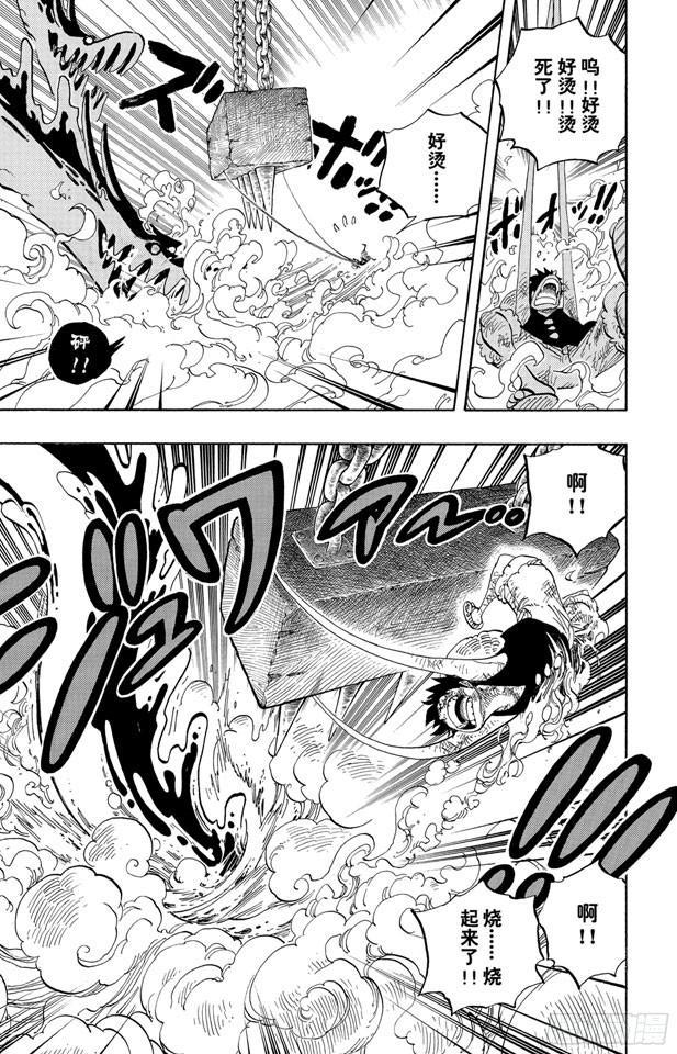 第534话 狱长麦哲伦VS.海盗路飞8