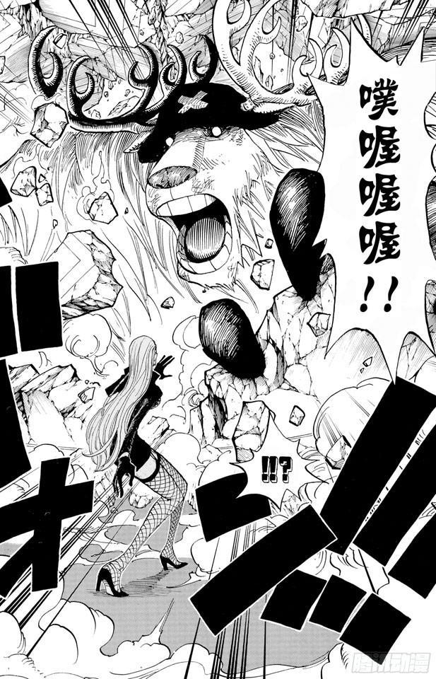 第410话 奈美变大26