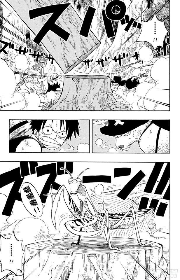 第231话 猎狗贝拉密2