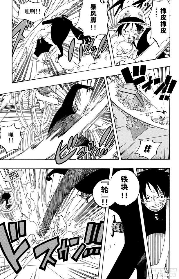 第385话 还有路8