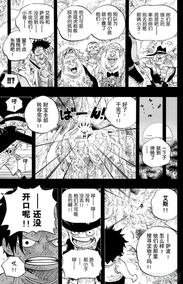 第584话 普尔歇米事件4