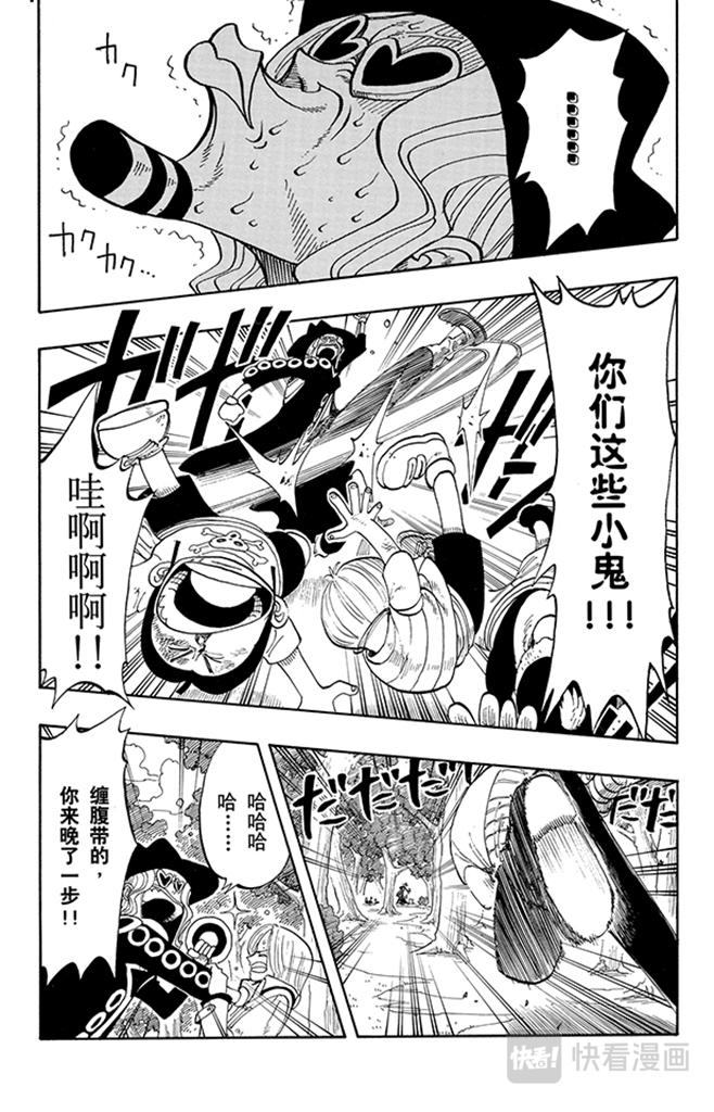 第39话 钟声为谁而鸣13