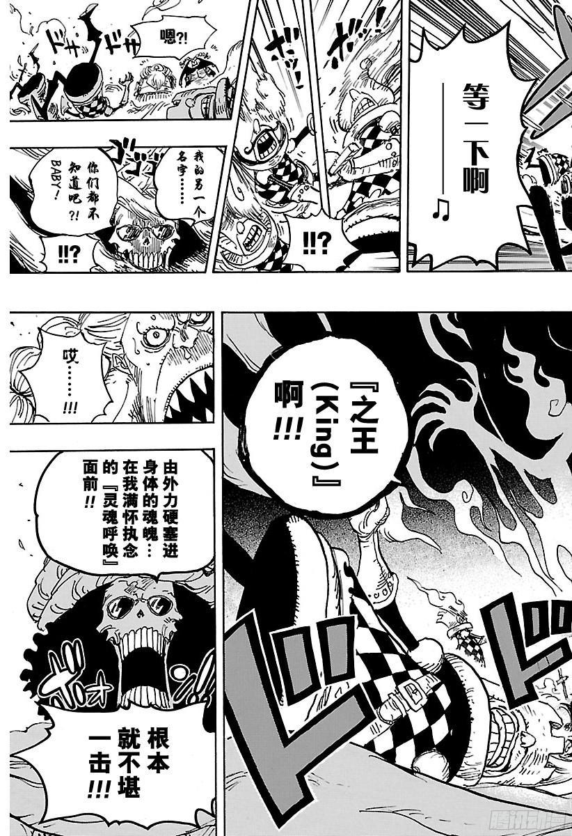 第848话 再见14