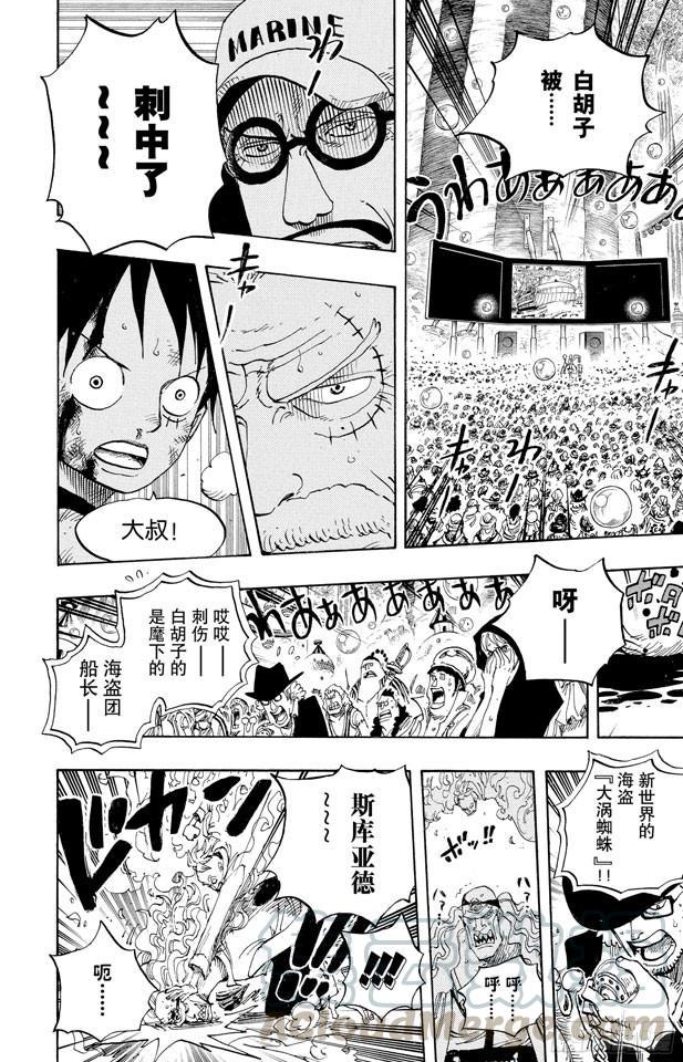 第563话 一颗心 一个人10