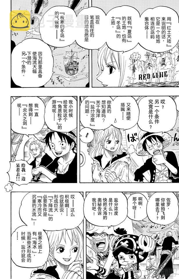 第604话 向深层进发22