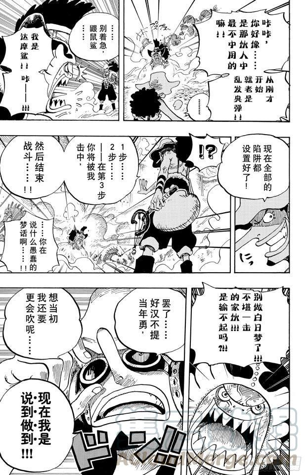 第643话 虚幻10