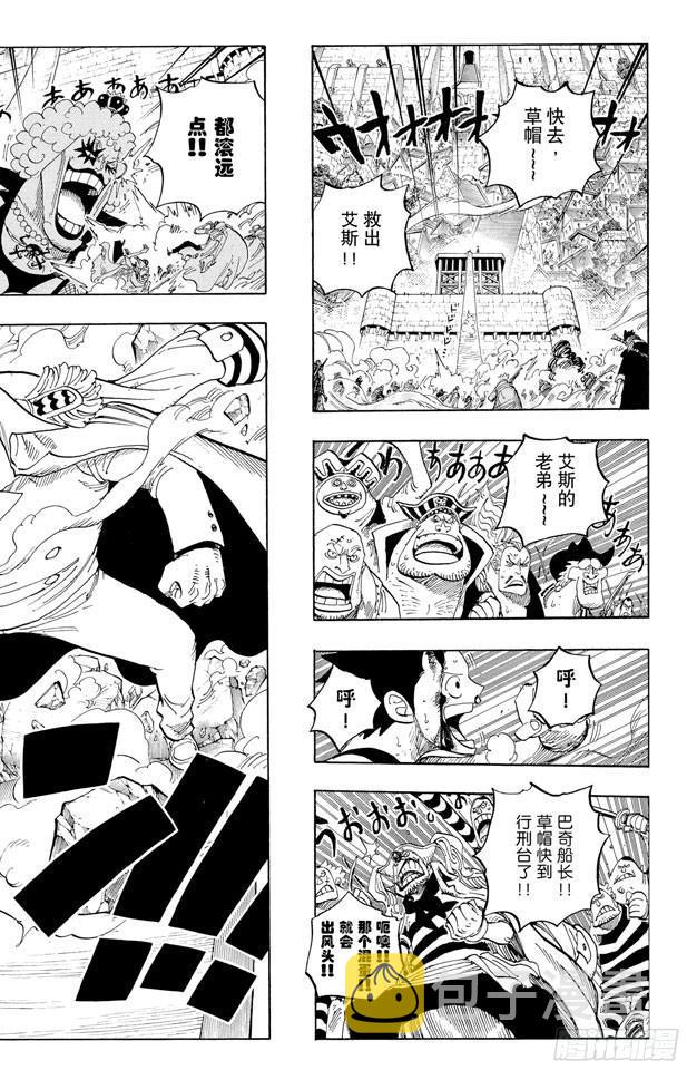 第570话 命运之桥13
