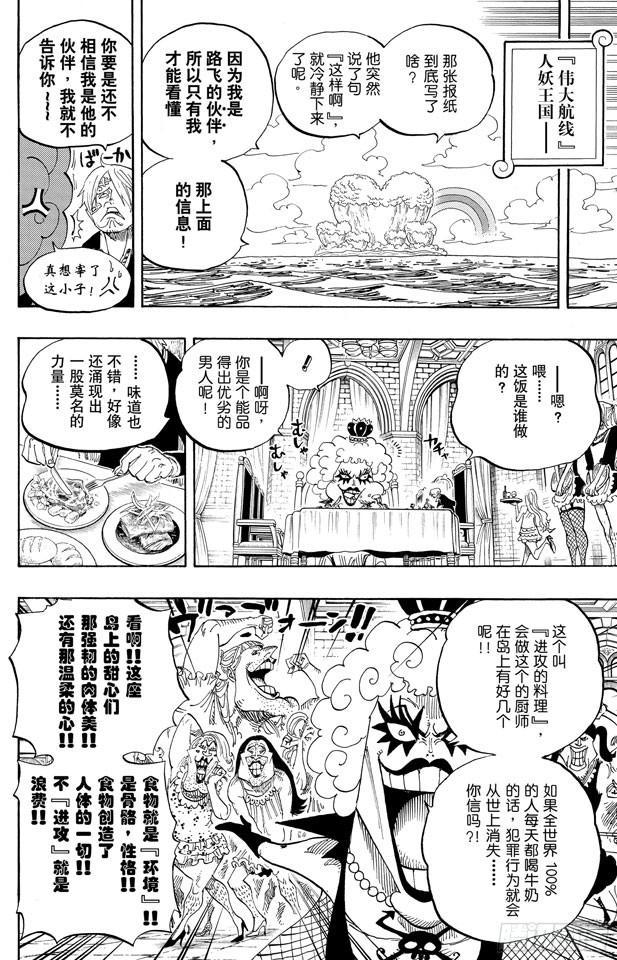 第595话 宣誓24