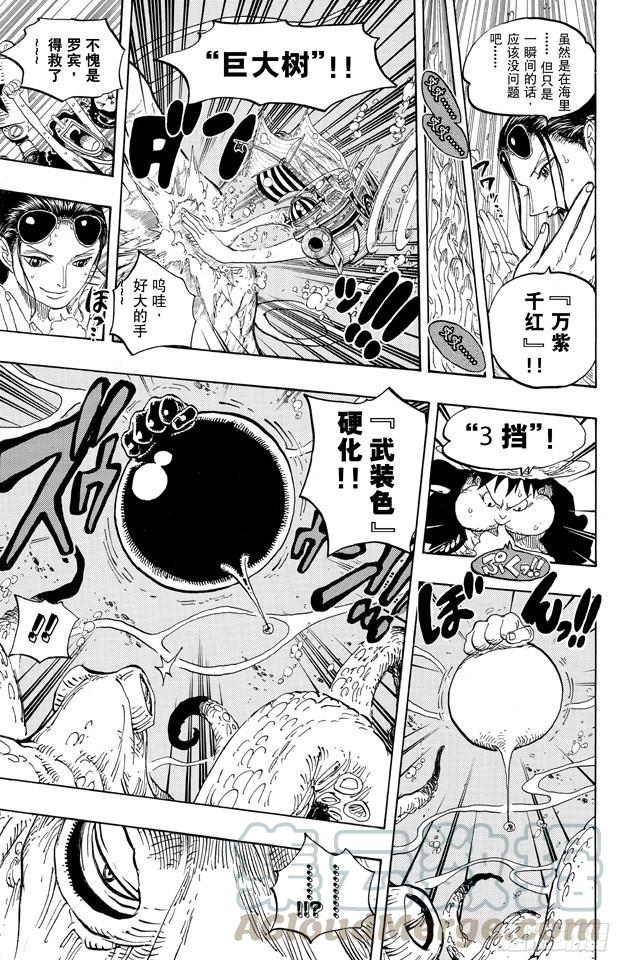 第605话 北海巨妖和海盗10