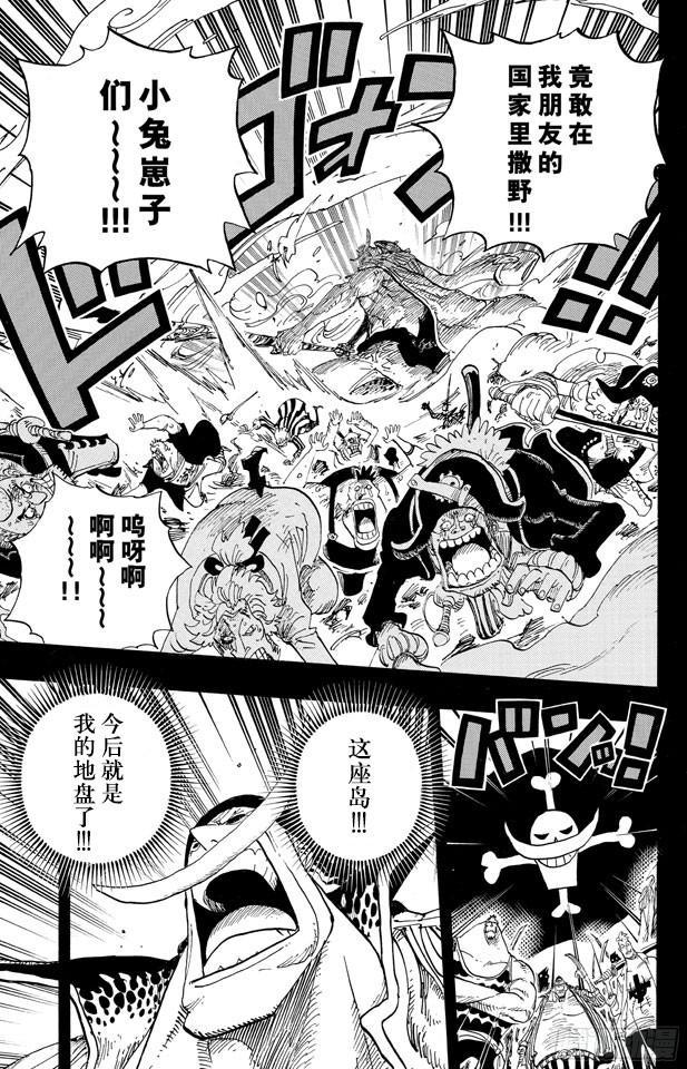 第645话 死也是种复仇6