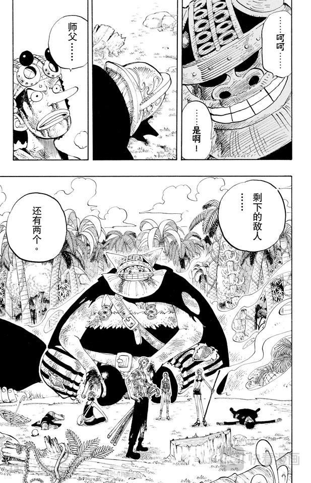 第126话 本能10