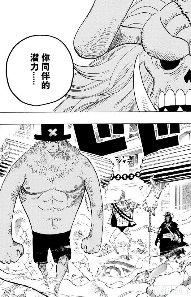 第471话 MY FRIEND27