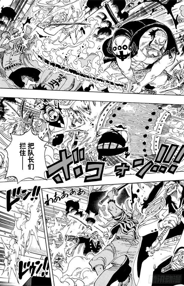 第554话 大将赤犬12
