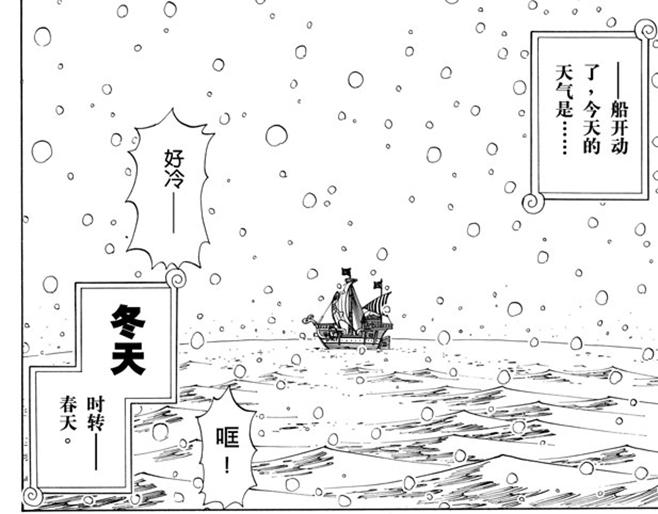 第106话 欢迎之镇2