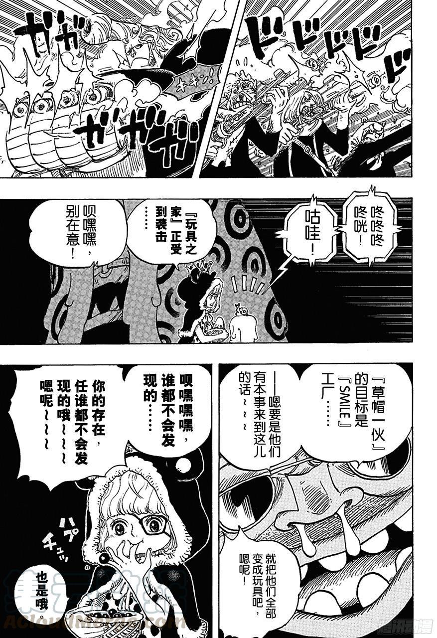 第732话 地下世界10