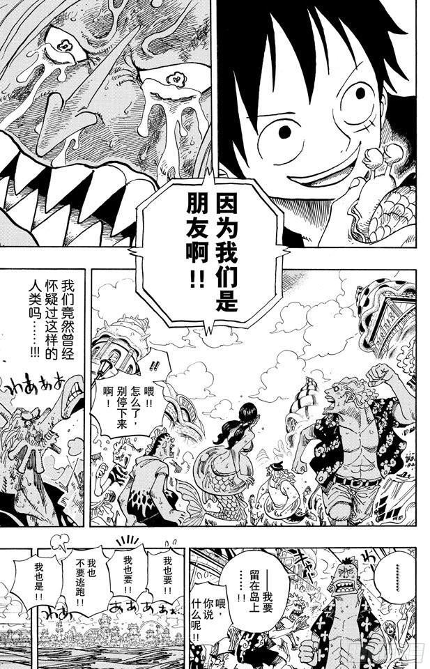 第644话 归零16
