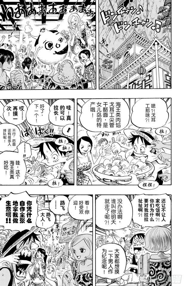 第522话 致命之疾2