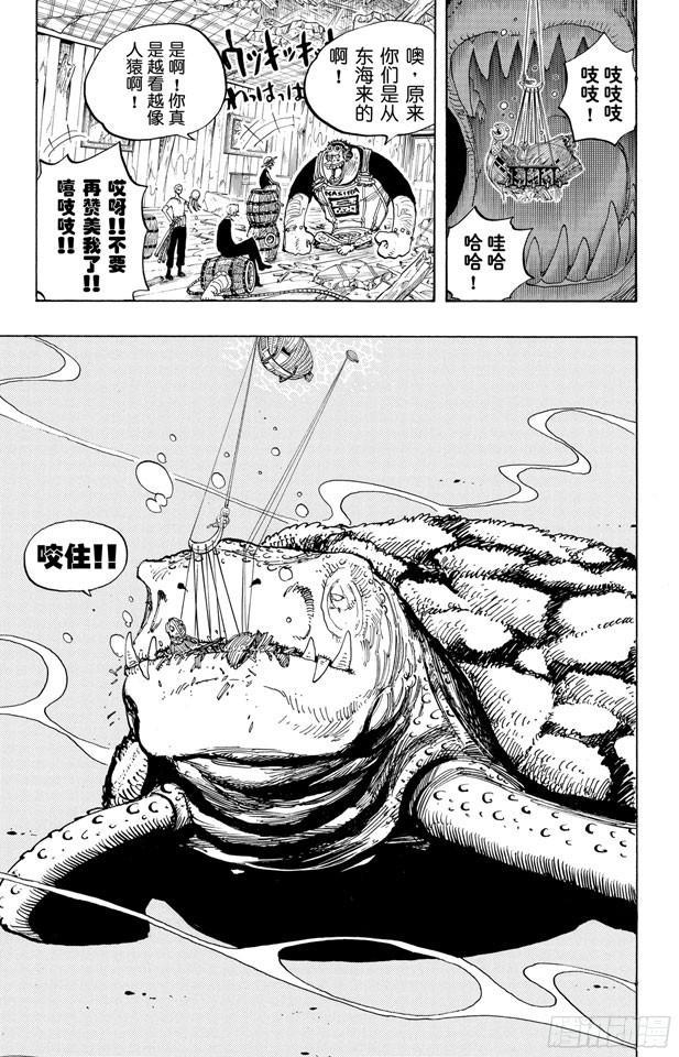 第220话 海底散步18
