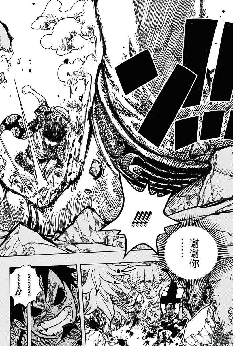 第779话 最后的决斗16
