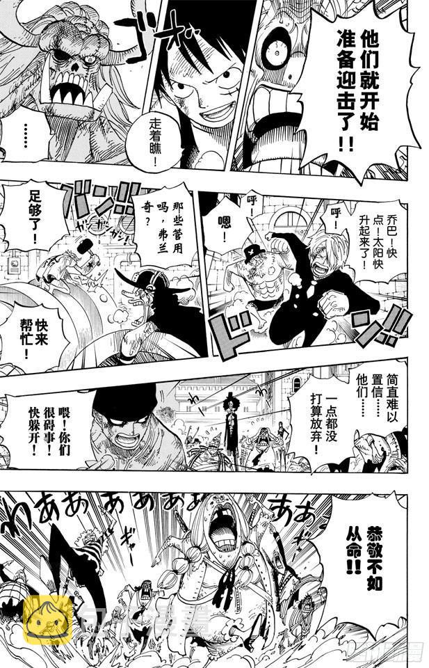 第480话 迎击8