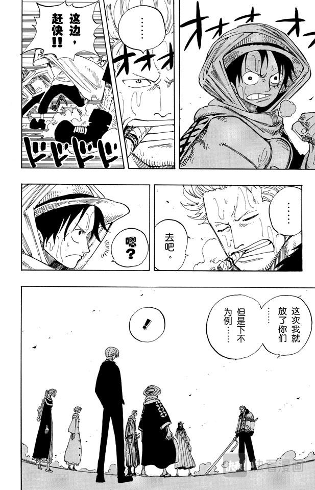 第176话 Rush11