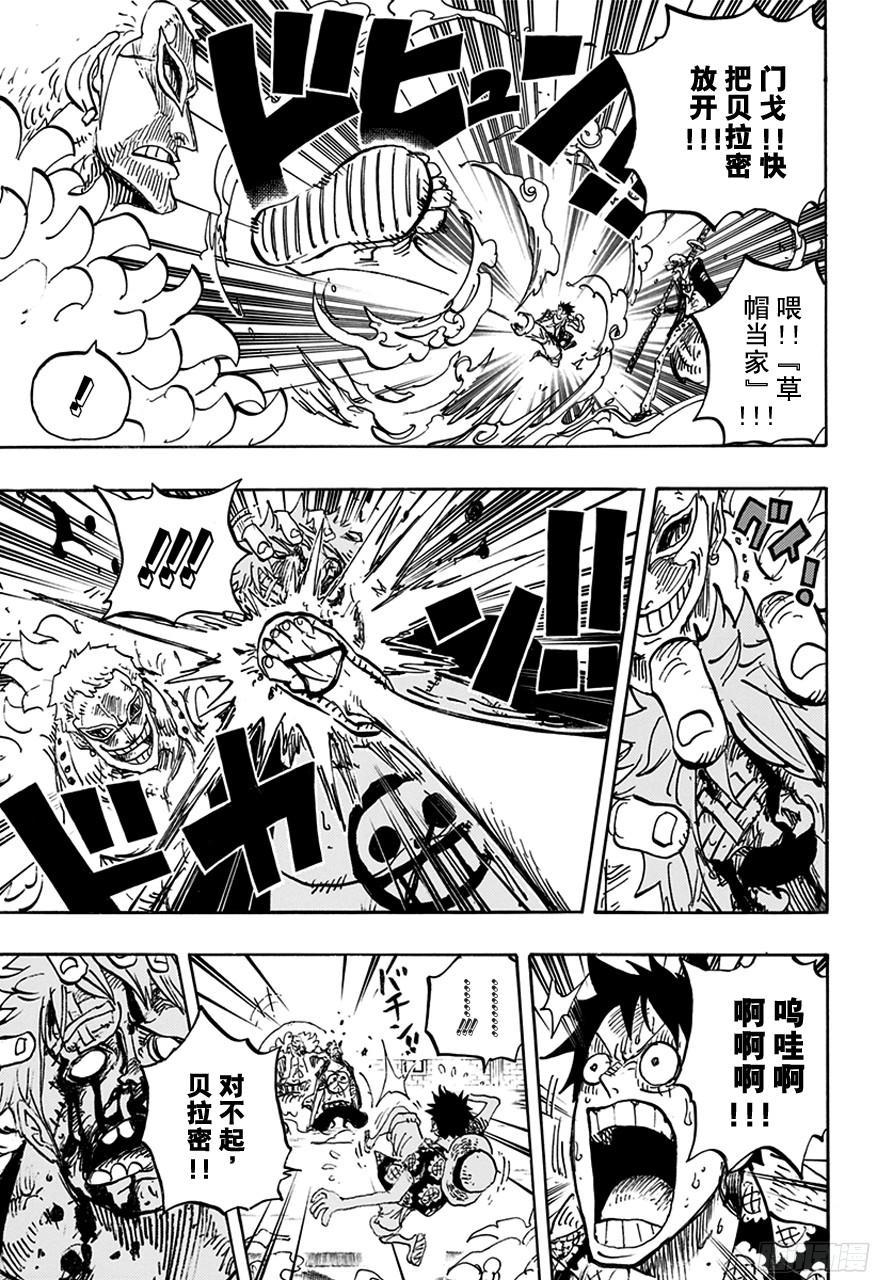 第759话 秘策6